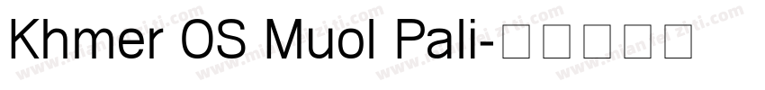 Khmer OS Muol Pali字体转换